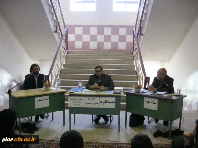 برگزاری مناظره پیرامون مذاکرات هسته ای