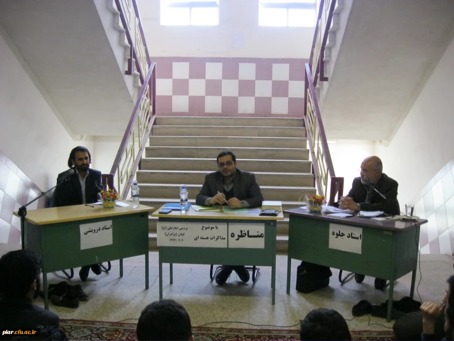 برگزاری مناظره پیرامون مذاکرات هسته ای