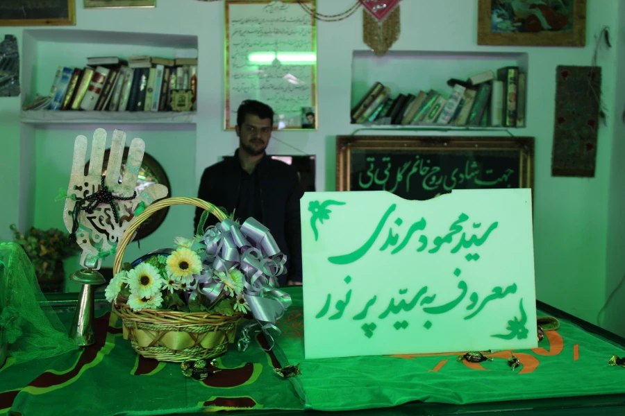 اردوی سیاحتی و زیارتی هرزویل