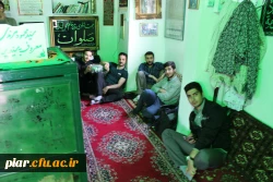 اردوی سیاحتی و زیارتی هرزویل