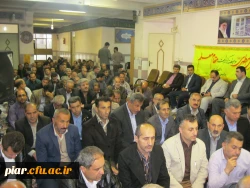 بزرگداشت هفته معلم با حضور دانشجویان ناپیوسته