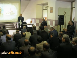 بزرگداشت هفته معلم با حضور دانشجویان ناپیوسته