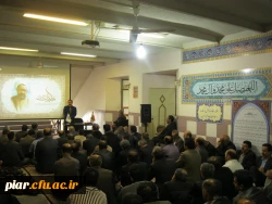 بزرگداشت هفته معلم با حضور دانشجویان ناپیوسته