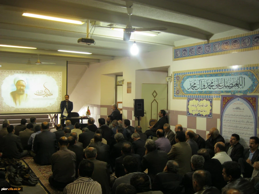 بزرگداشت هفته معلم با حضور دانشجویان ناپیوسته