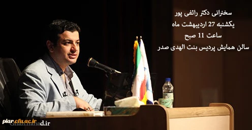 نتایج نهایی مسابقه کتابخوانی