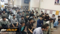 کرسی آزاد اندیشی 