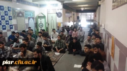 کرسی آزاد اندیشی 