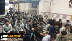 کرسی آزاد اندیشی 