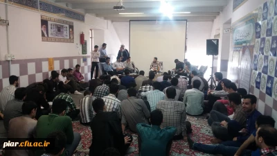 کرسی آزاداندیشی