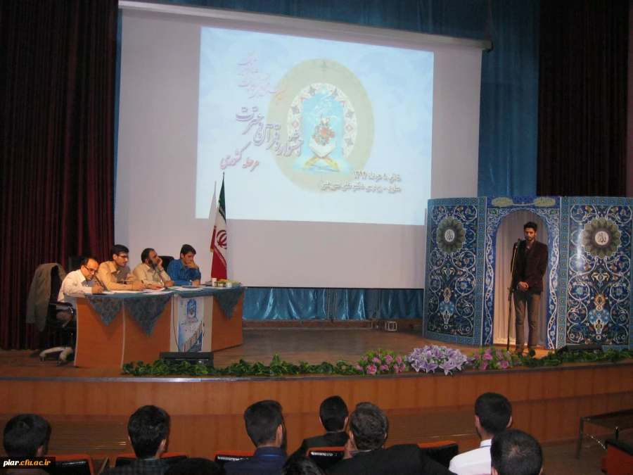 افتخارآفرینی دانشجومعلمان پردیس امام علی (ع) در جشنواره کشوری قرآن وعترت-ساری