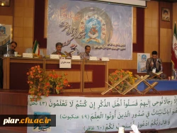 افتخارآفرینی دانشجومعلمان پردیس امام علی (ع) در جشنواره کشوری قرآن وعترت-ساری