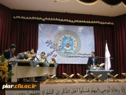 افتخارآفرینی دانشجومعلمان پردیس امام علی (ع) در جشنواره کشوری قرآن وعترت-ساری