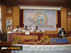 افتخارآفرینی دانشجومعلمان پردیس امام علی (ع) در جشنواره کشوری قرآن وعترت-ساری