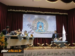 افتخارآفرینی دانشجومعلمان پردیس امام علی (ع) در جشنواره کشوری قرآن وعترت-ساری