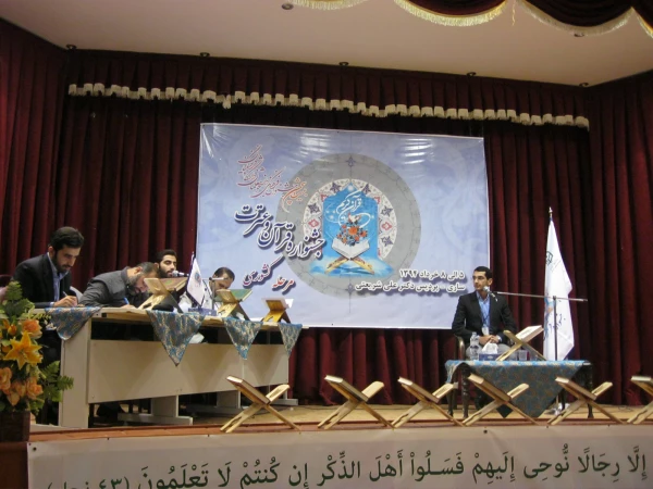 افتخارآفرینی دانشجومعلمان پردیس امام علی (ع) در جشنواره کشوری قرآن وعترت-ساری