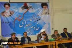 تجلیل از خادمین شهدا