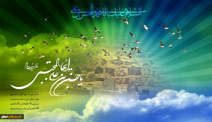 ولادت امام حسن مجتبی(ع) مبارک