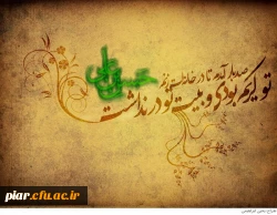 ولادت امام حسن مجتبی (ع) مبارک
