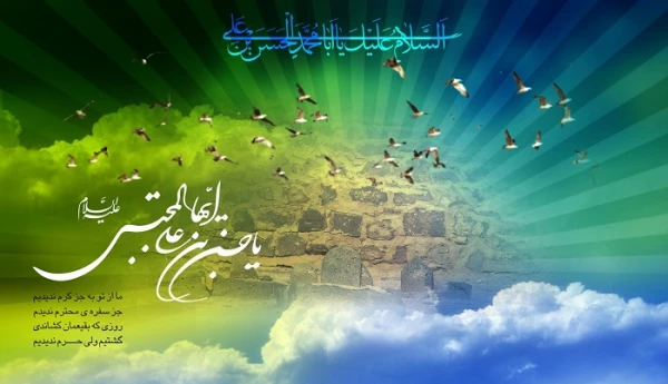 ولادت امام حسن مجتبی(ع) مبارک