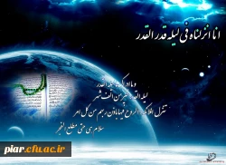 شهادت حضرت امیر المومنین(ع) وشبهای قدر