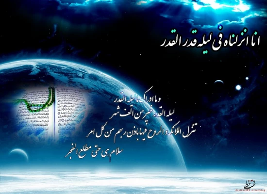 شهادت حضرت امیر المومنین(ع) وشبهای قدر