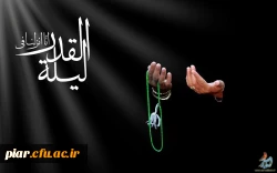 شهادت حضرت امیر المومنین(ع) وشبهای قدر