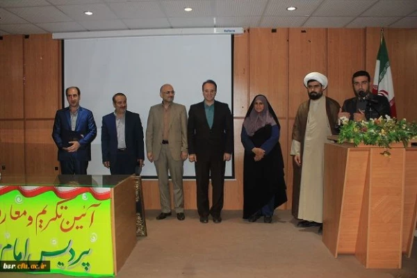 مراسم تکریم و معارفه سرپرستان جدید و سابق پردیس امام علی (ع) گیلان