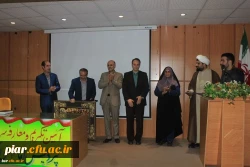 مراسم تکریم و معارفه سرپرستان جدید و سابق پردیس امام علی (ع) گیلان