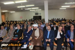 مراسم تکریم و معارفه سرپرستان جدید و سابق پردیس امام علی (ع) گیلان