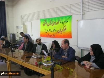 مراسم بدرقه کاروان ورزشی پردیس امام علی (ع) گیلان