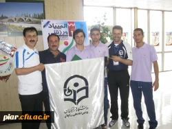 آیین اختتامیه  یست ودومین المپیاد ورزشی دانشجومعلمان دانشگاه فرهنگیان سراسر کشور در بخش انفرادی