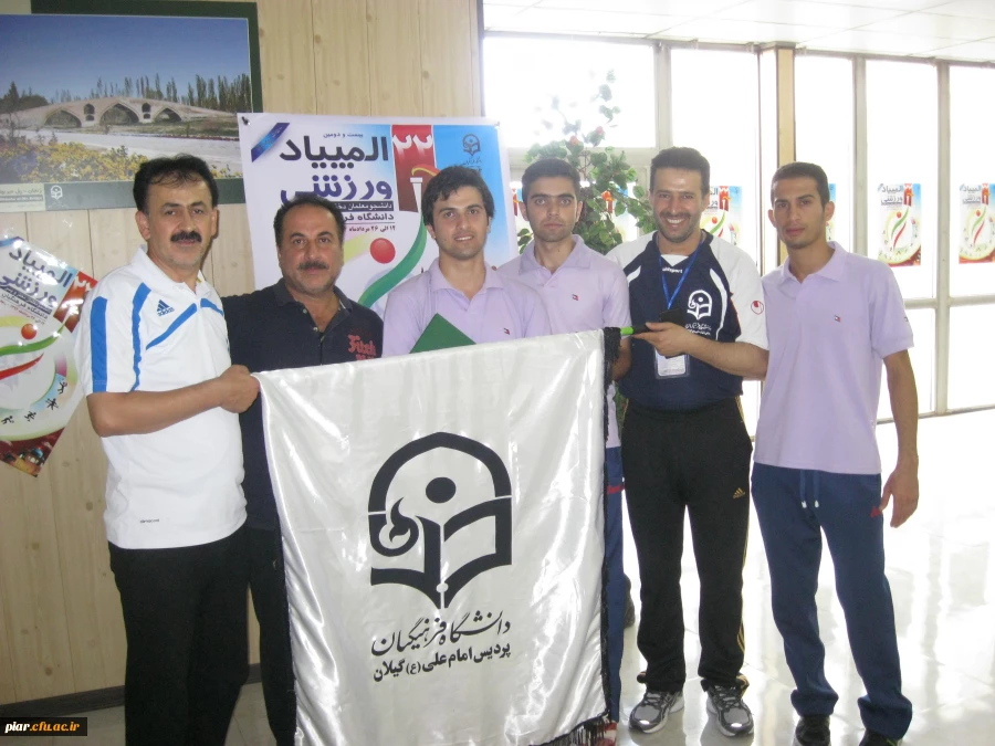 آیین اختتامیه  یست ودومین المپیاد ورزشی دانشجومعلمان دانشگاه فرهنگیان سراسر کشور در بخش انفرادی