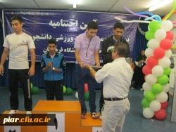 آیین اختتامیه  یست ودومین المپیاد ورزشی دانشجومعلمان دانشگاه فرهنگیان سراسر کشور در بخش انفرادی