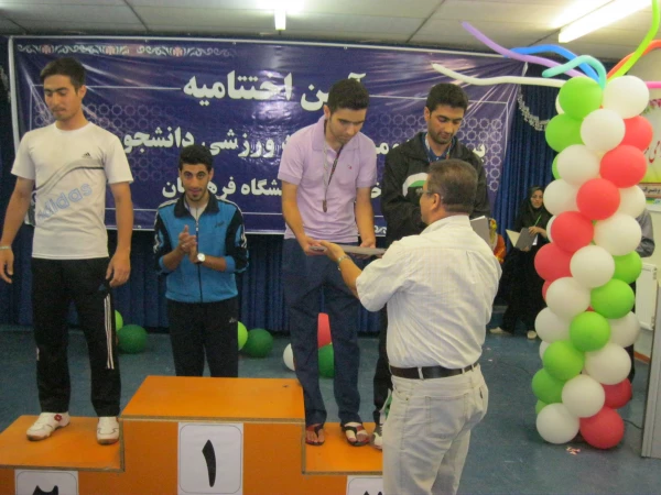 آیین اختتامیه  یست ودومین المپیاد ورزشی دانشجومعلمان دانشگاه فرهنگیان سراسر کشور در بخش انفرادی