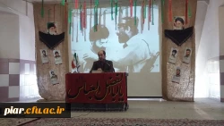 مراسم گرامی داشت هفته دفاع مقدس در پردیس برادران