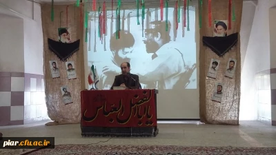 مراسم گرامی داشت هفته دفاع مقدس در پردیس برادران