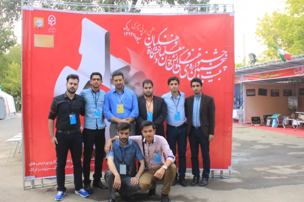 افتخارآفرینان جشنواره علمی،هنری وادبی