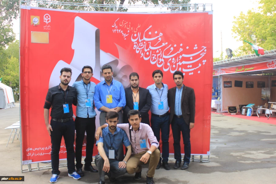 افتخارآفرینان جشنواره علمی،هنری وادبی