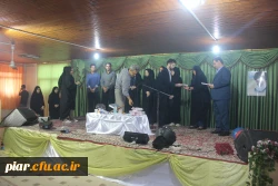 جشن بزرگ غدیر و آغاز سال تحصیلی 94-95