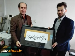 جشن بزرگ غدیر و آغاز سال تحصیلی 94-95