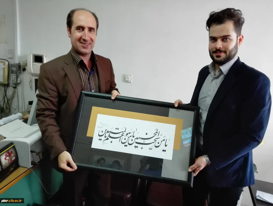 جشن بزرگ غدیر و آغاز سال تحصیلی 94-95