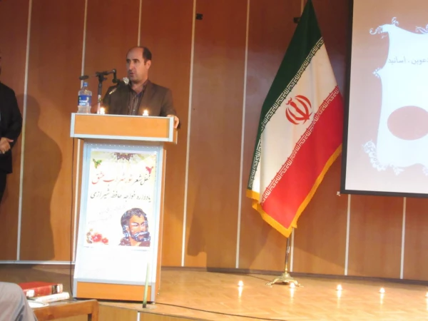 همایش بزرگداشت خواجه حافظ شیرازی با عنوان "شور شراب عشق"