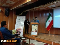 همایش بزرگداشت خواجه حافظ شیرازی با عنوان 