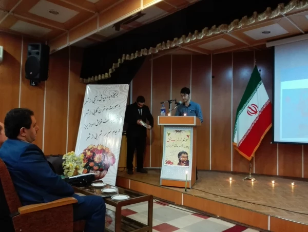 همایش بزرگداشت خواجه حافظ شیرازی با عنوان "شور شراب عشق"