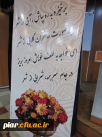 همایش بزرگداشت خواجه حافظ شیرازی با عنوان 