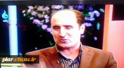 حضور موفق دکترسید سعید احدزاده (سرپرست دانشگاه فرهنگیان پردیس امام علی (ع)) در برنامه زنده مهتاب شبان به عنوان کارشناس با موضوع حافظ شناسی