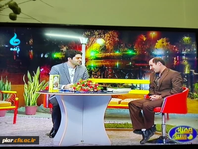 حضور موفق دکترسید سعید احدزاده (سرپرست دانشگاه فرهنگیان پردیس امام علی (ع)) در برنامه زنده مهتاب شبان به عنوان کارشناس با موضوع حافظ شناسی