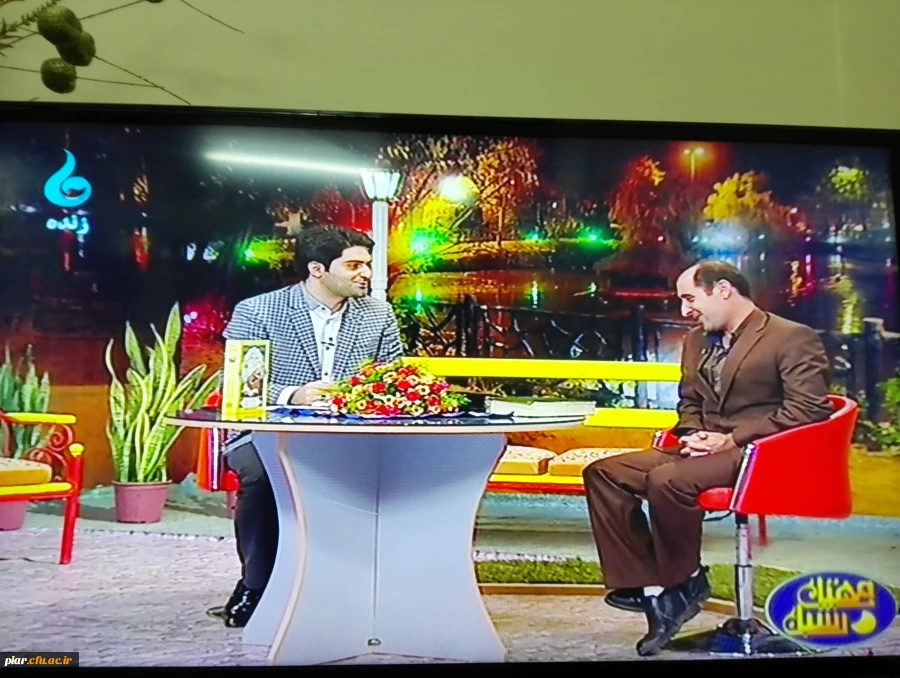 حضور موفق دکترسید سعید احدزاده (سرپرست دانشگاه فرهنگیان پردیس امام علی (ع)) در برنامه زنده مهتاب شبان به عنوان کارشناس با موضوع حافظ شناسی