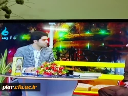 حضور موفق دکترسید سعید احدزاده (سرپرست دانشگاه فرهنگیان پردیس امام علی (ع)) در برنامه زنده مهتاب شبان به عنوان کارشناس با موضوع حافظ شناسی