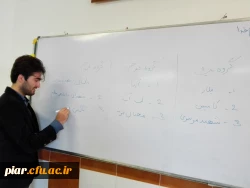 قرعه کشی مسابقه فوتسال